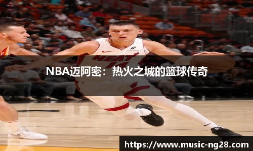 南宫28官网