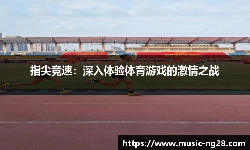 南宫28
