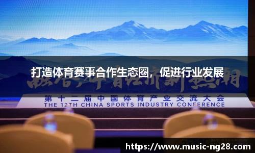 南宫28官方网站