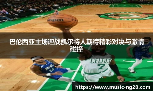 南宫28官方网站